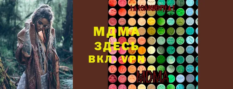 MDMA молли  купить   Пыталово 